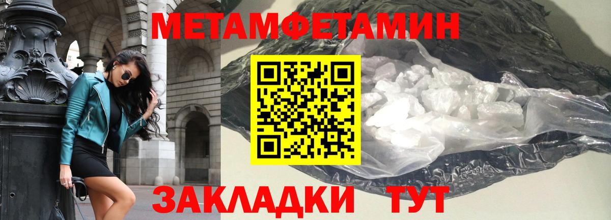 Amphetamine VHQ  Амфетамин  Грязи 