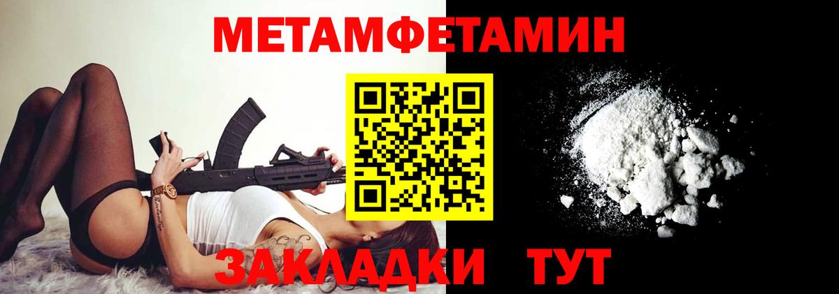 АМФ VHQ Грязи