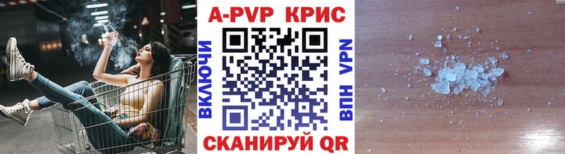 цена наркотик Грязи Alpha-PVP мука