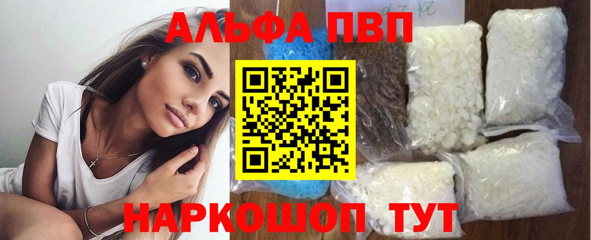 A PVP СК КРИС  Грязи  Alpha PVP СК КРИС  A PVP  Alpha PVP Соль 