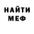 Героин VHQ Chinweme Alex