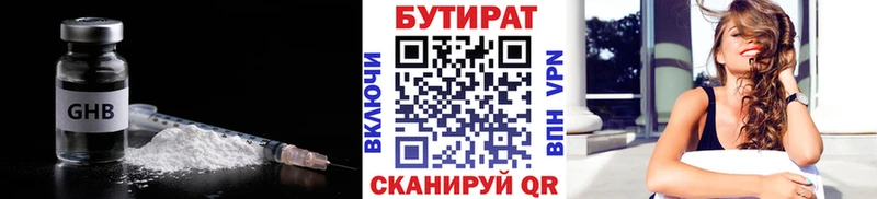 kraken вход  Грязи  БУТИРАТ оксибутират 