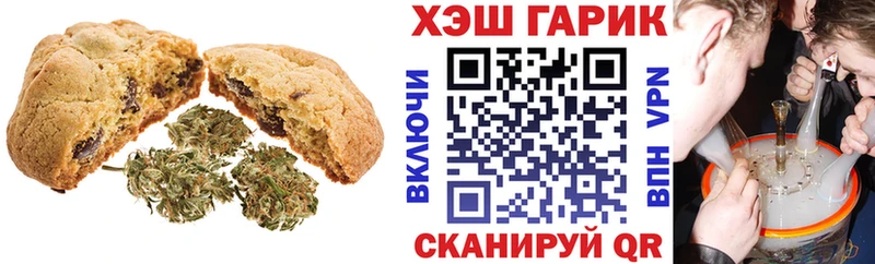Cannafood марихуана  Грязи 