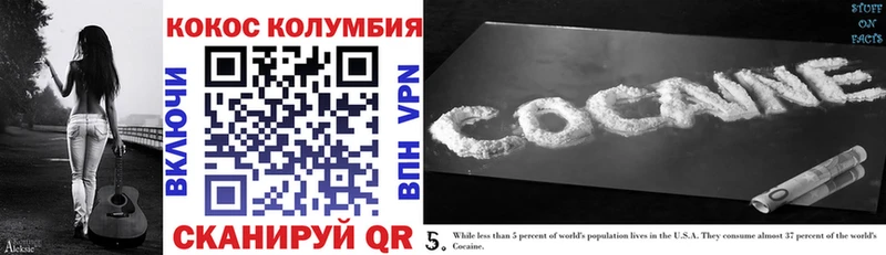 Cocaine Боливия как найти закладки Грязи