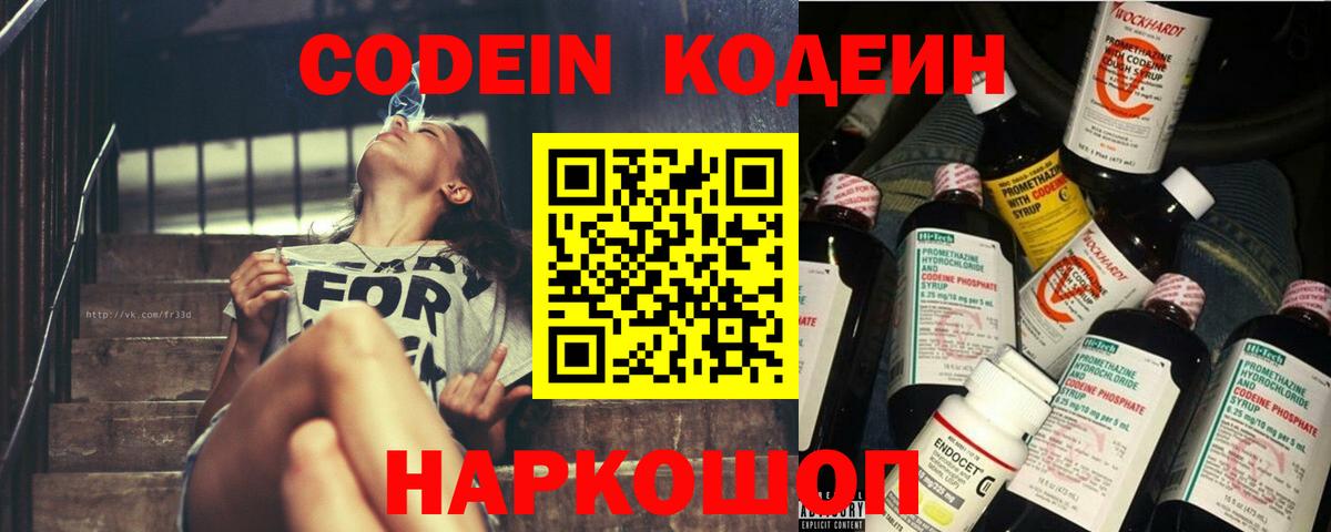 Грязи  Марихуана  Мефедрон  Вход с VPN  Гарик  Hash Oil 