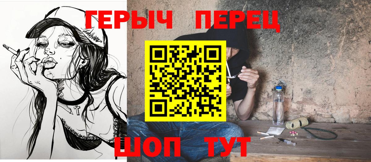 ГЕРОИН  Грязи  Героин Афган 