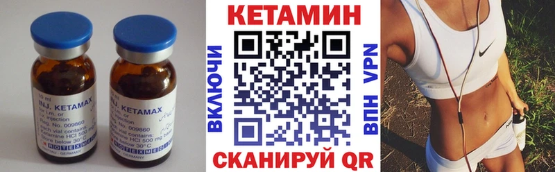 даркнет сайт  Грязи  Кетамин ketamine 