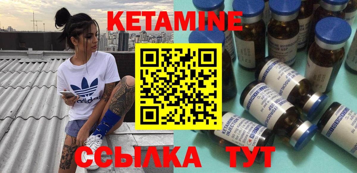 kraken ONION  КЕТАМИН ketamine  Вход с VPN  Грязи 