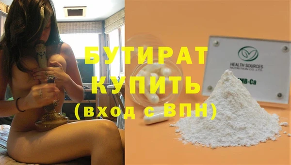 герыч Пересвет