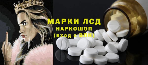 экстази Пестово