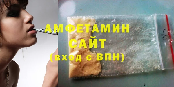 экстази Пестово