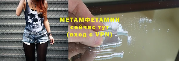 герыч Пересвет