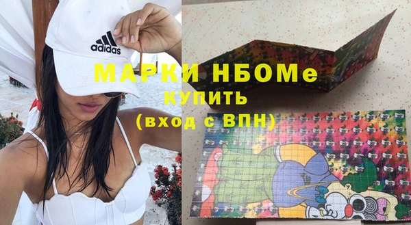 экстази Пестово
