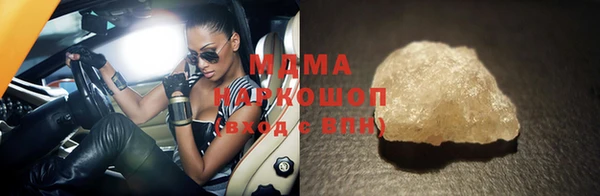 экстази Пестово
