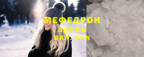 герыч Пересвет