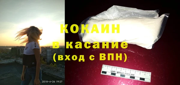 экстази Пестово