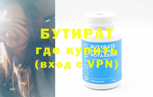 герыч Пересвет