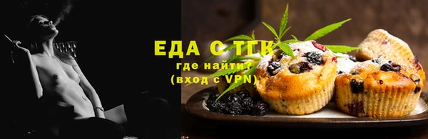экстази Пестово