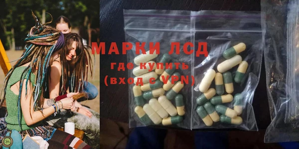 экстази Пестово