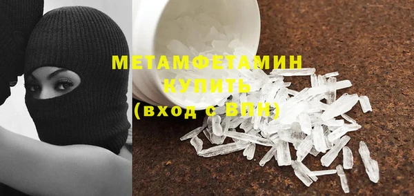 меф Осташков