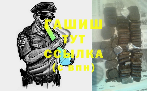 экстази Пестово