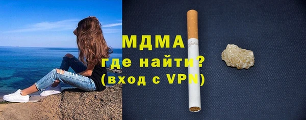 герыч Пересвет