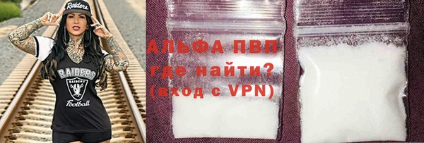 экстази Пестово