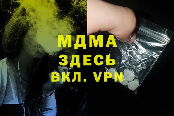герыч Пересвет