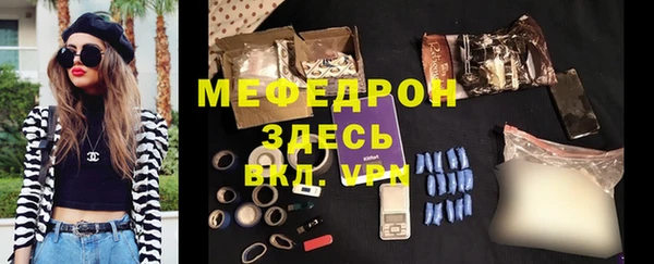 герыч Пересвет