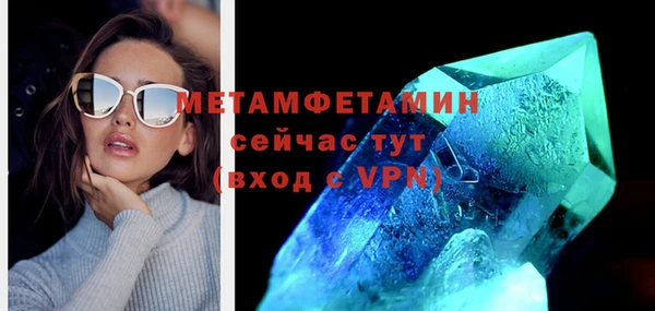 экстази Пестово
