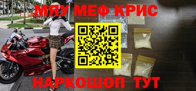 кокаин VHQ Волжский