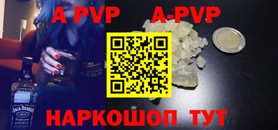 кокаин премиум Волжск