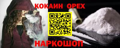 прущие крисы Будённовск
