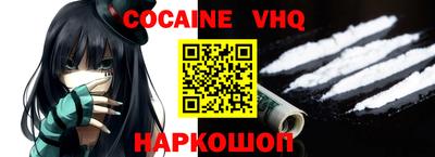 прущая мука Волгодонск