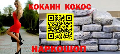 прущие крисы Будённовск