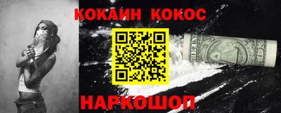 кокаин премиум Волжск