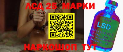 спайс Бузулук