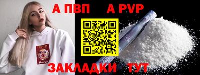 кокаин премиум Волжск