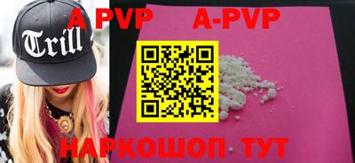 прущая мука Волгодонск