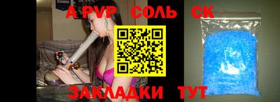 прущие крисы Будённовск
