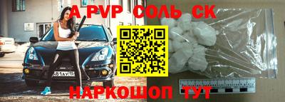 кокаин премиум Волжск