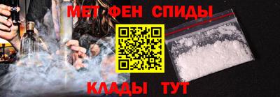 спайс Бузулук