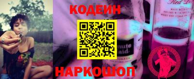 спайс Бузулук