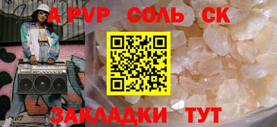 СК Бугуруслан