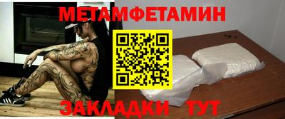 кокаин VHQ Волжский