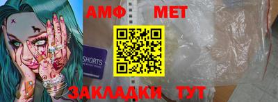 кокаин премиум Волжск