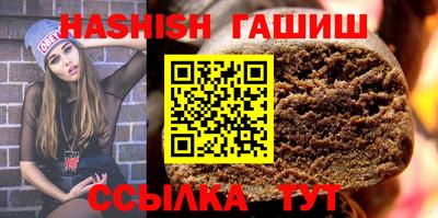 прущая мука Волгодонск