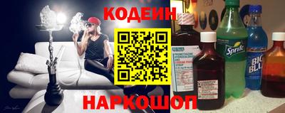 спайс Бузулук