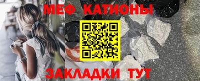 прущая мука Волгодонск