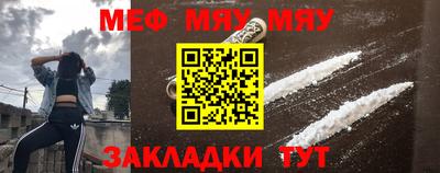 спайс Бузулук